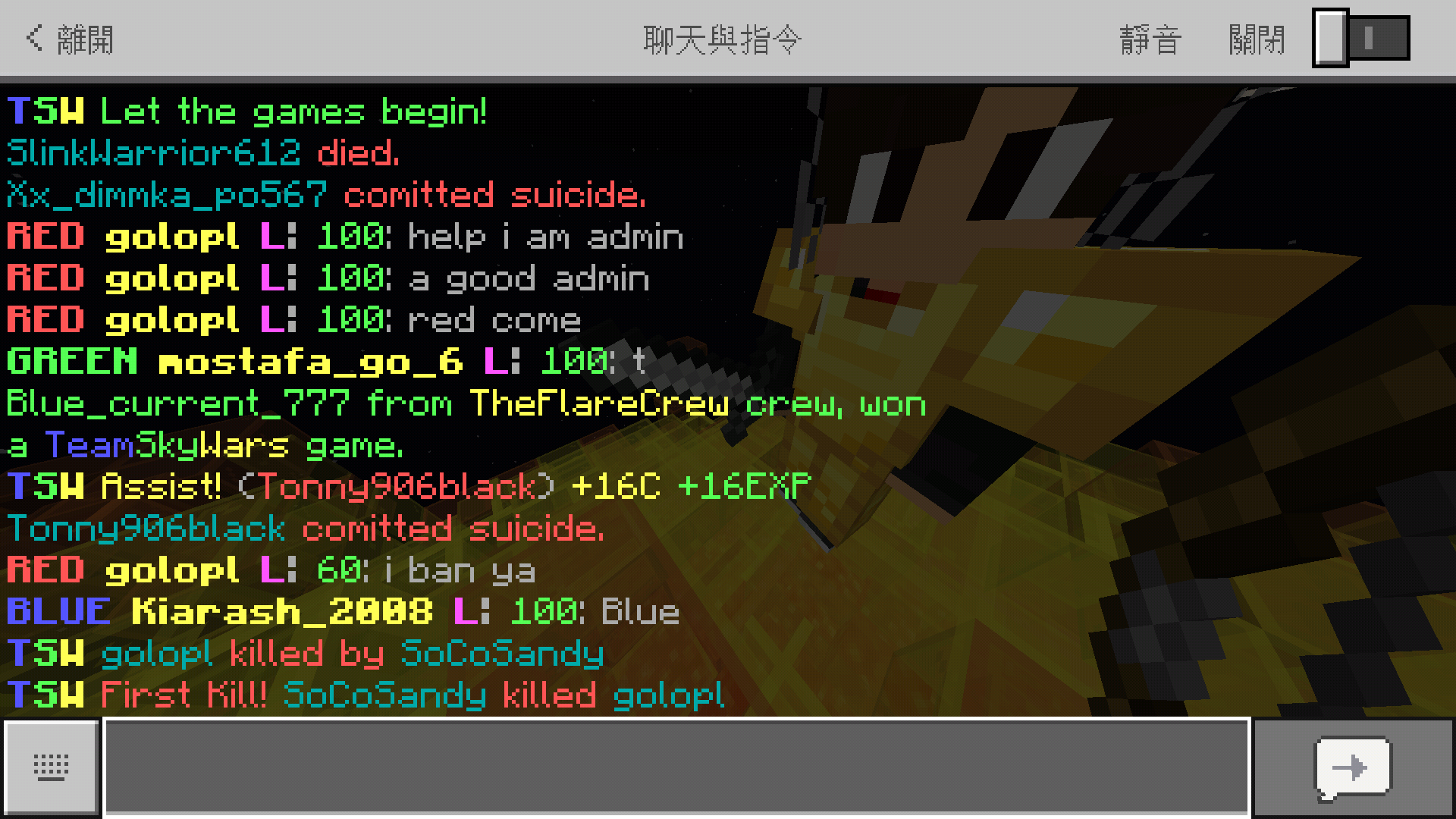 Screenshot_20190809-231349.png