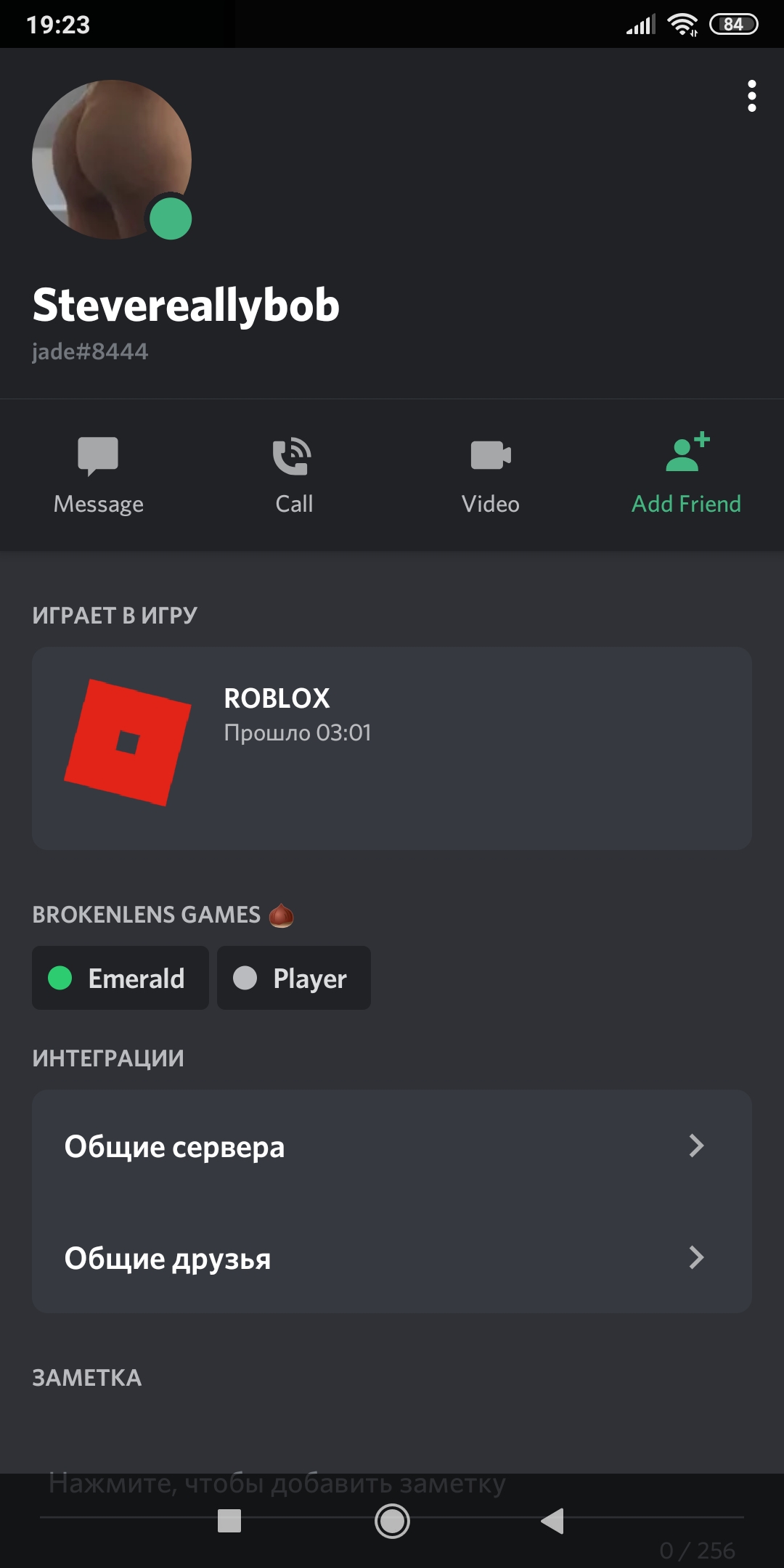Screenshot_2020-03-15-19-23-11-643_com.discord.jpg