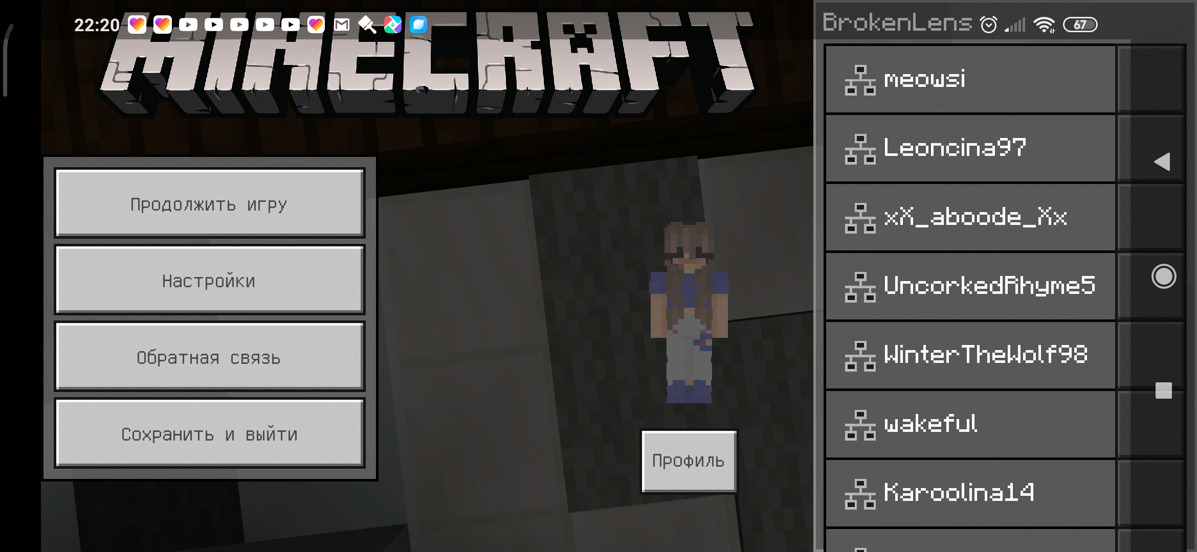 Screenshot_2020-05-31-22-20-22-859_com.mojang.minecraftpe.jpg