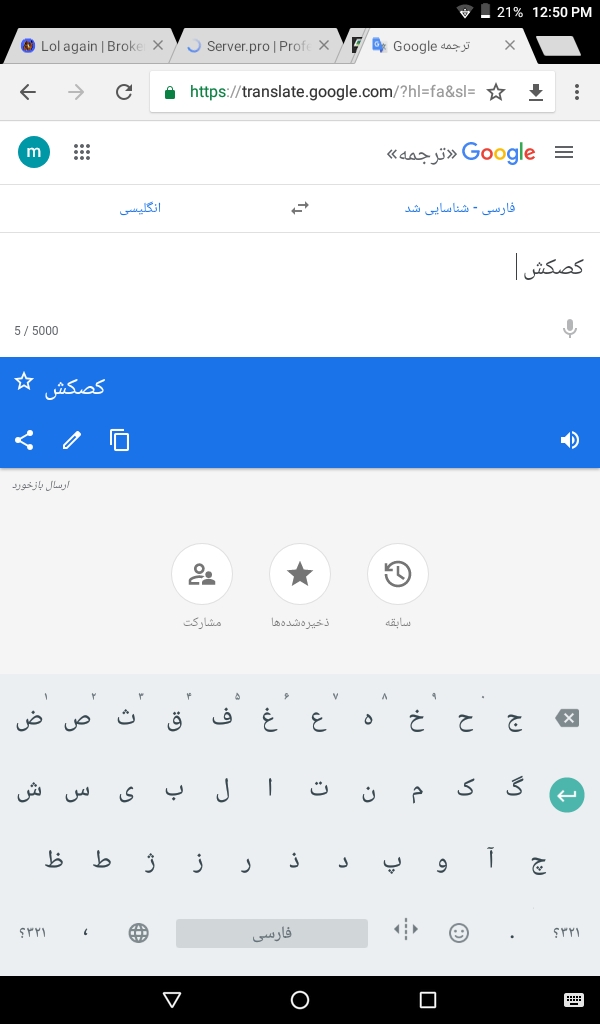Screenshot_2020-12-21-12-50-07-723.jpeg