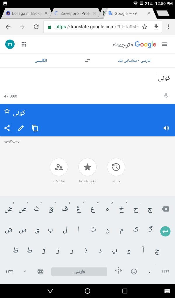Screenshot_2020-12-21-12-50-17-587.jpeg