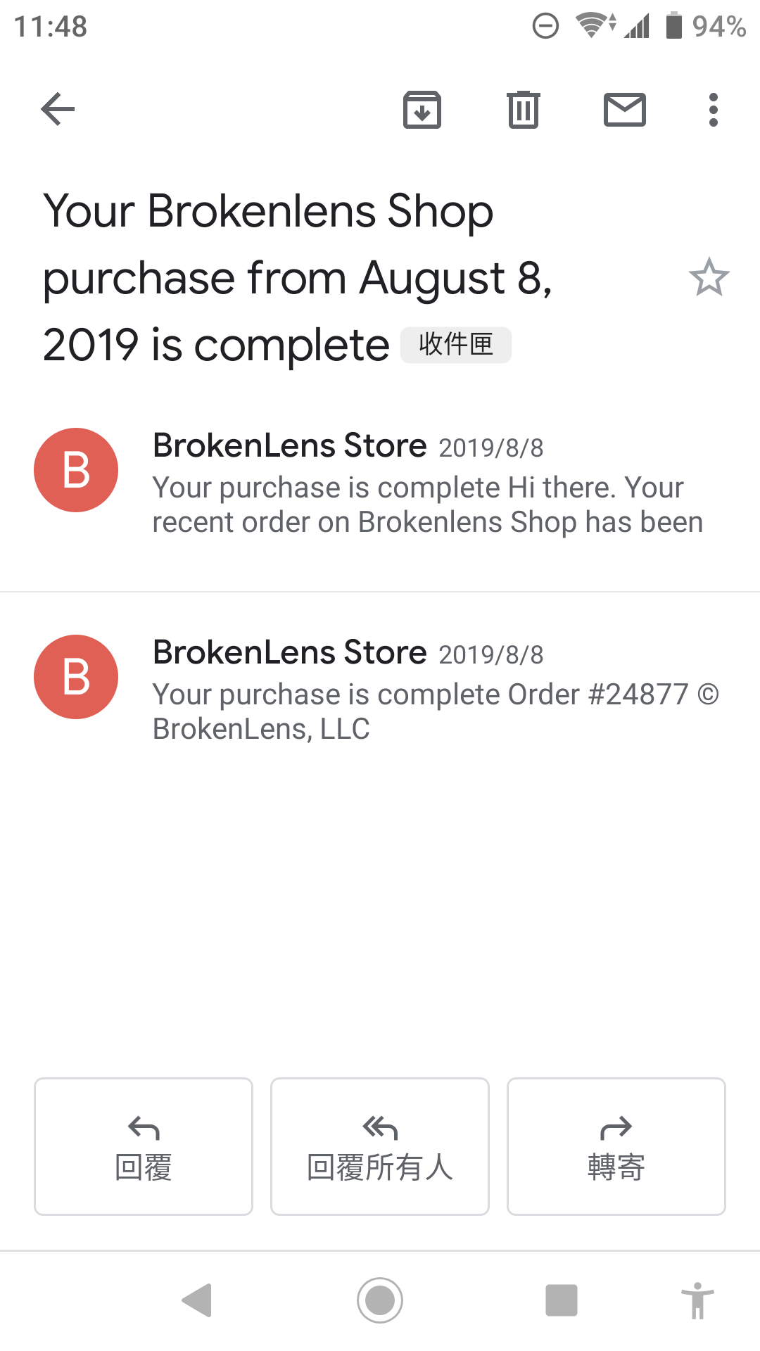 Screenshot_20200219-114807.png