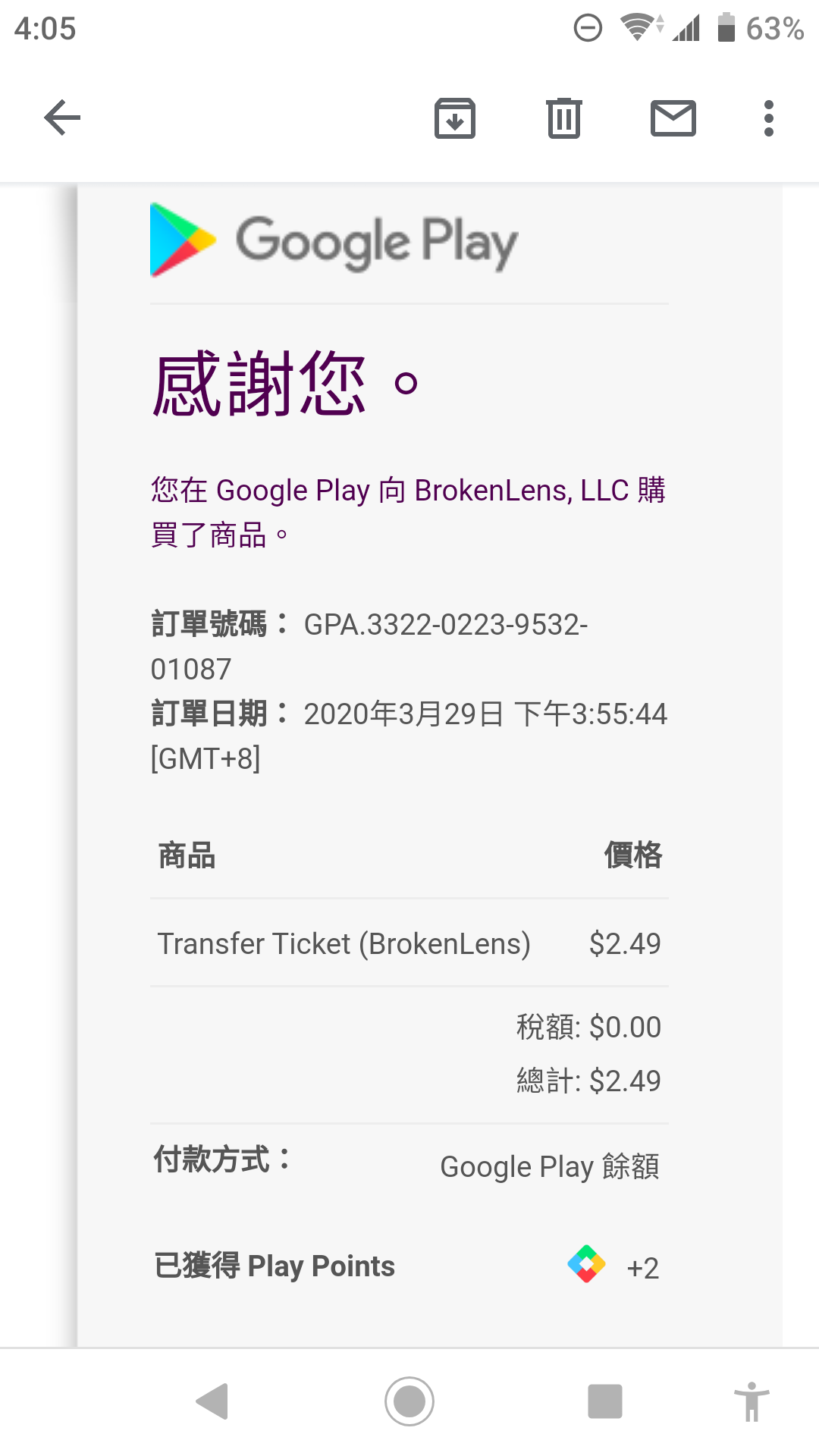 Screenshot_20200329-160548.png