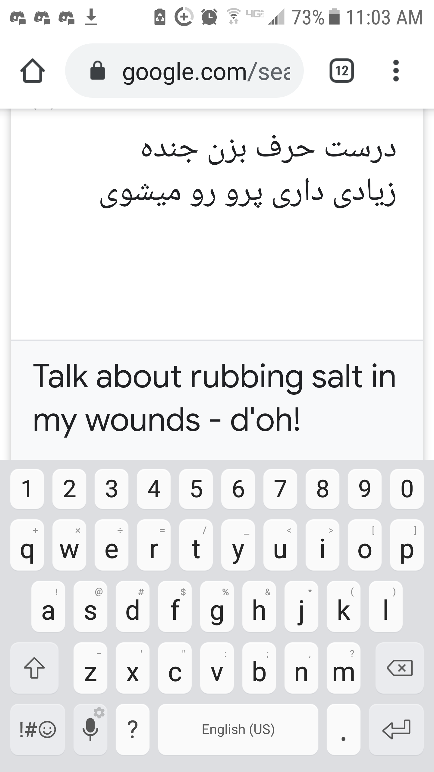 Screenshot_20201209-110326.png