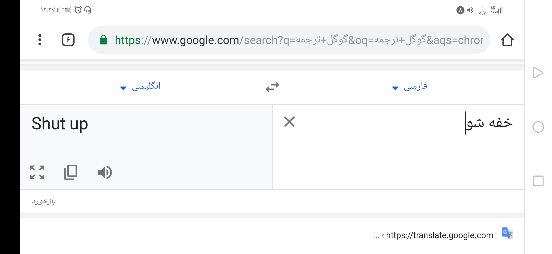 Screenshot_20210508_122735_com.android.chrome.jpg