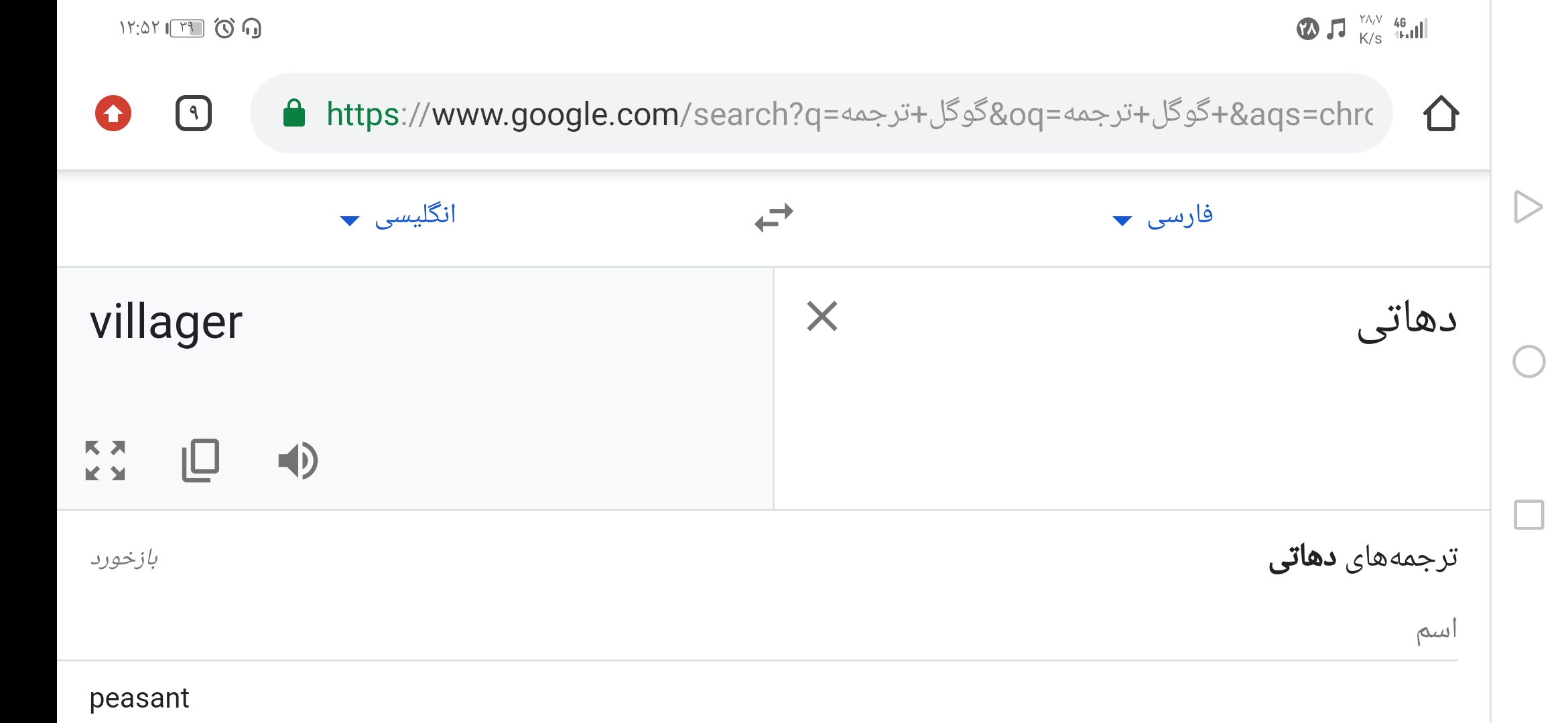Screenshot_20210520_125201_com.android.chrome.jpg