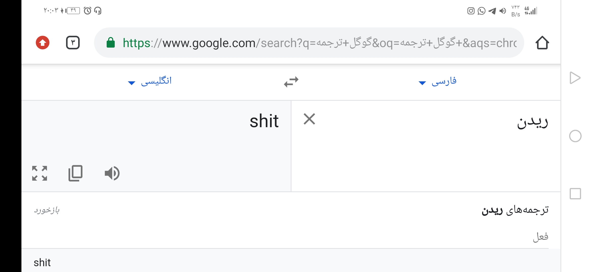Screenshot_20210521_200344_com.android.chrome.jpg