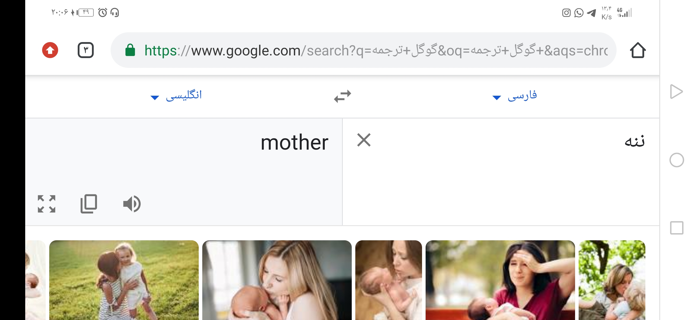 Screenshot_20210521_200600_com.android.chrome.jpg