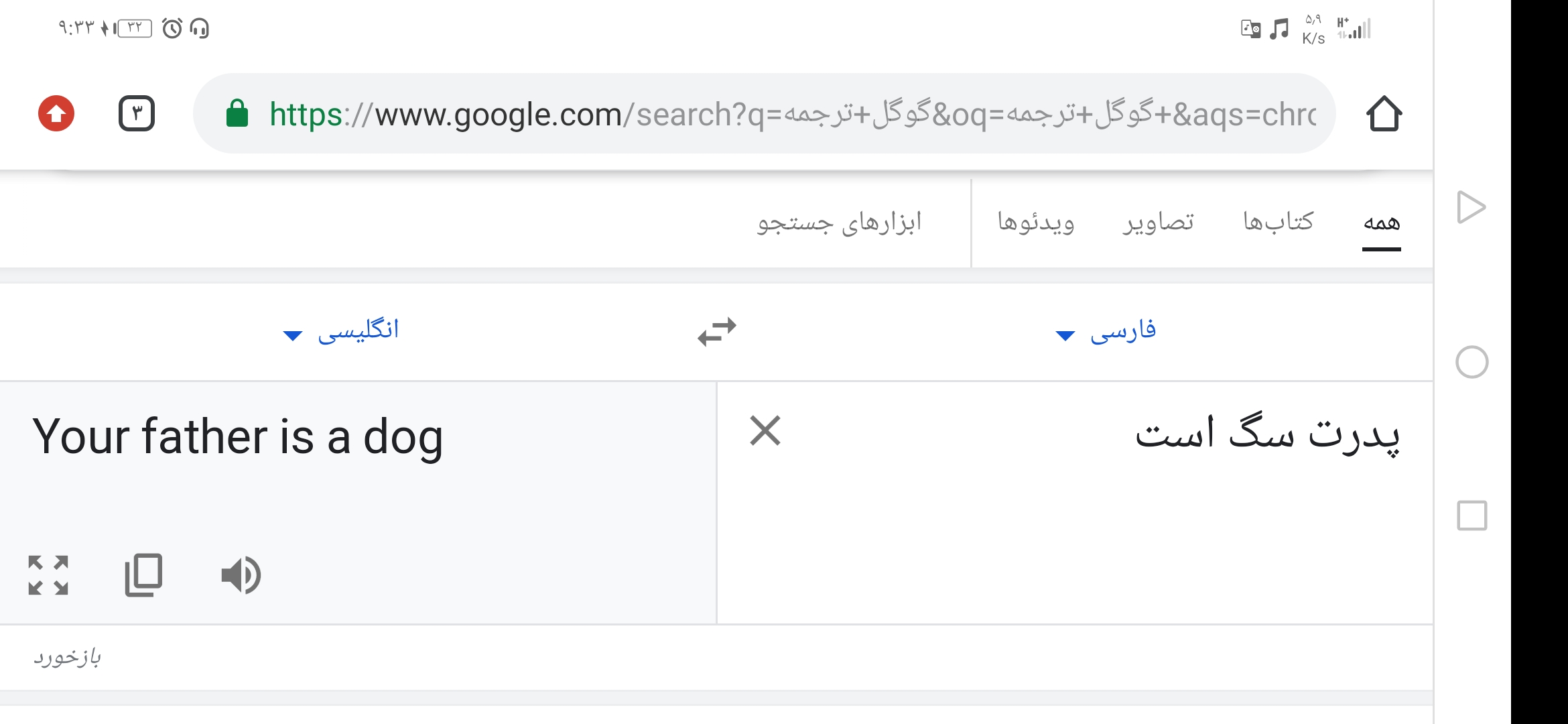 Screenshot_20210525_093354_com.android.chrome.jpg