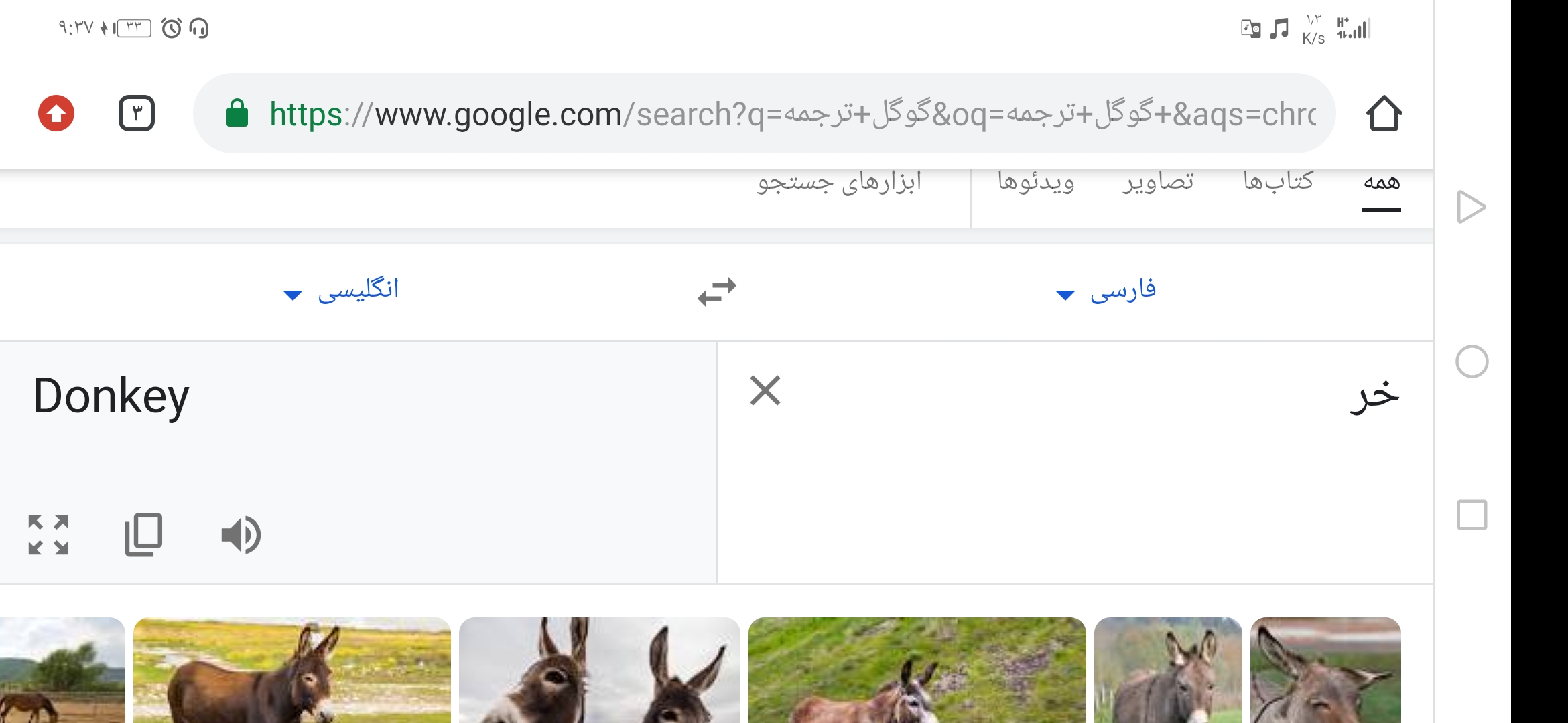 Screenshot_20210525_093700_com.android.chrome.jpg