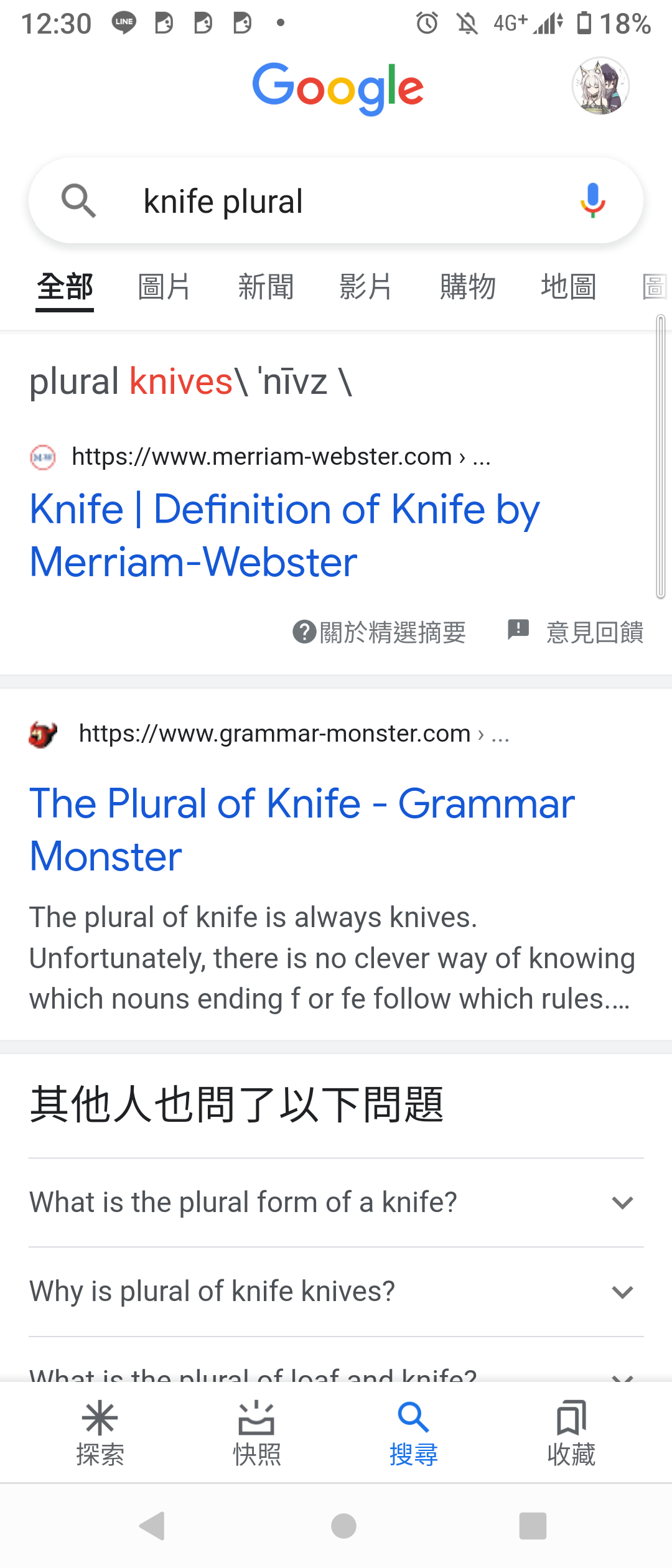 Screenshot_20211018-123049.png