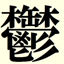 upload_2019-3-10_8-55-26.png