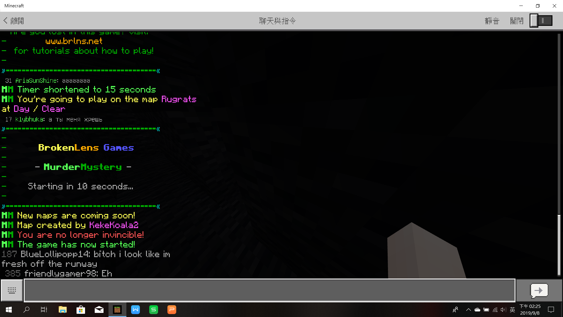 upload_2019-9-8_14-26-38.png