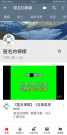 Screenshot_2018-07-07-15-27-27-64.png