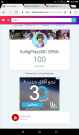 Screenshot_2018-08-03-08-21-18.png