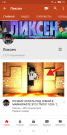 Screenshot_2019-02-10-01-30-54-751_com.google.android.youtube.png