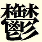 upload_2019-3-10_9-24-23.png
