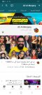 Screenshot_٢٠٢٠٠٨٠٣-١١١٢٤٢_YouTube.jpg
