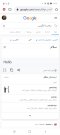 Screenshot_۲۰۲۰۰۹۱۴-۱۳۱۸۲۰_Chrome.jpg