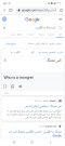 Screenshot_۲۰۲۰۱۲۰۵-۱۴۴۶۱۶_Chrome.jpg