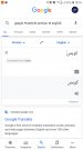 Screenshot_20201231-180459_Google.jpg
