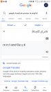 Screenshot_20201231-180729_Google.jpg