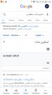 Screenshot_20210104-142649_Google.jpg