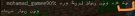 Screenshot_۲۰۲۱۰۵۱۰_۰۰۵۵۰۸.jpg