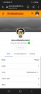 Screenshot_20220107-140246_Chrome.jpg