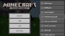 Screenshot_2017-11-19-22-08-54-242_com.mojang.minecraftpe.png