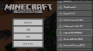 Screenshot_2017-11-20-16-59-06-004_com.mojang.minecraftpe.png