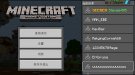 Screenshot_2017-11-25-02-17-40-976_com.mojang.minecraftpe.png