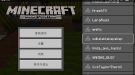Screenshot_2017-12-09-01-06-46-269_com.mojang.minecraftpe.png