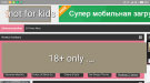 downloadffe5eb3f_itor_2fScreenshot_2018-02-16-15-53-24-818_com.android.chrome.png