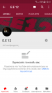 Screenshot_20180520-124106.png