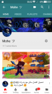 Screenshot_20180614-065245.png