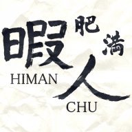 Hima44jin62