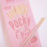 Glossypeaches