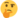 Thinking :thinking-face: :thinking-face: